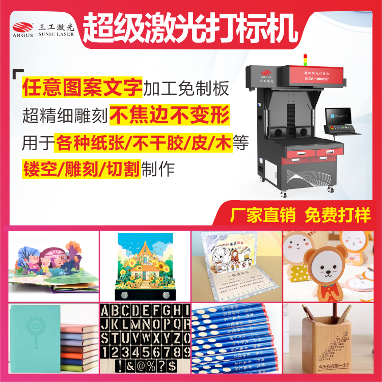 開學用品 (2).png